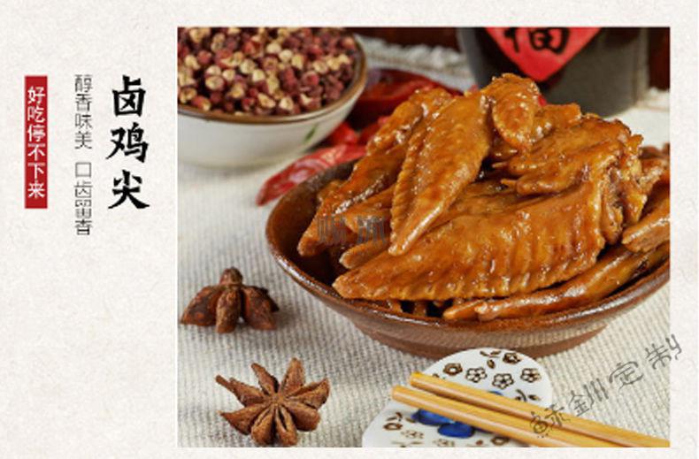 二姐卤料重庆二姐卤料袋装四川卤料包自家卤卤肉料包卤水调料包二代