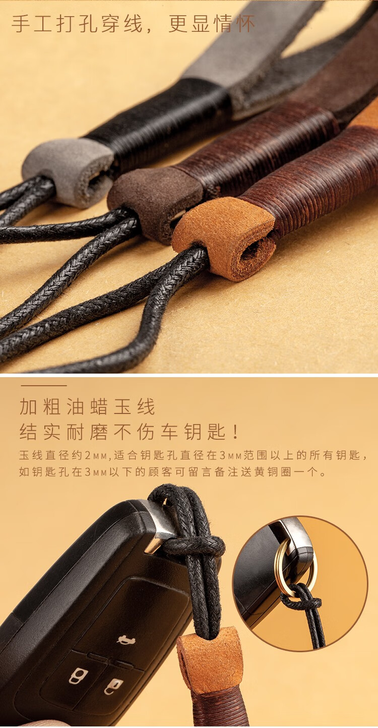 简约真皮汽车钥匙扣手编钥匙绳车钥匙挂件手工纯牛皮个性钥匙链创意