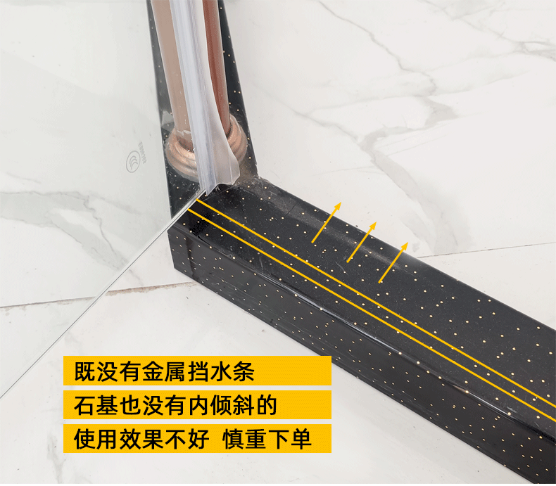 加厚玻璃门下挡水条淋浴房拉门底部阻水条卫生间浴室门密封防水条微距
