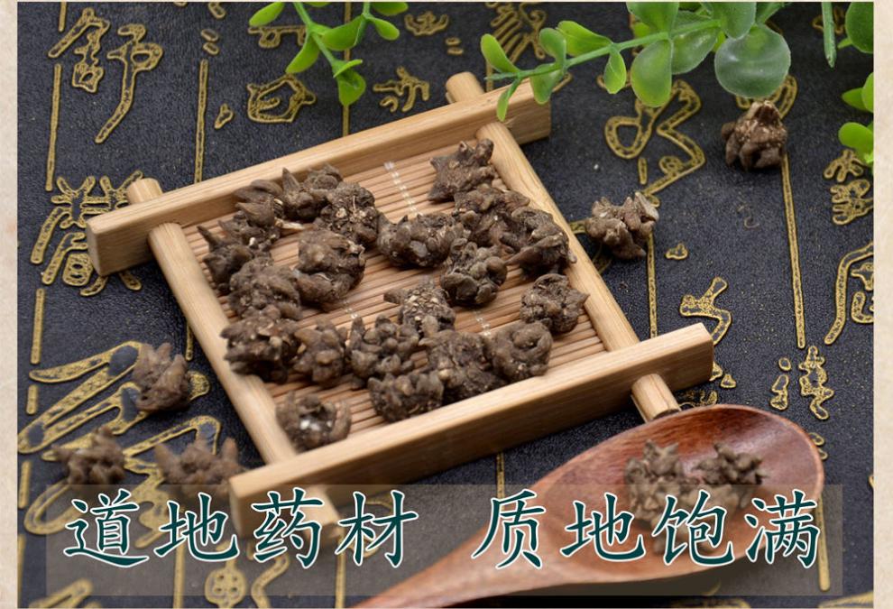 貓爪草 水洗新貨野生貓抓草 三散草 小毛茛 【精選無硫】貓爪草50克