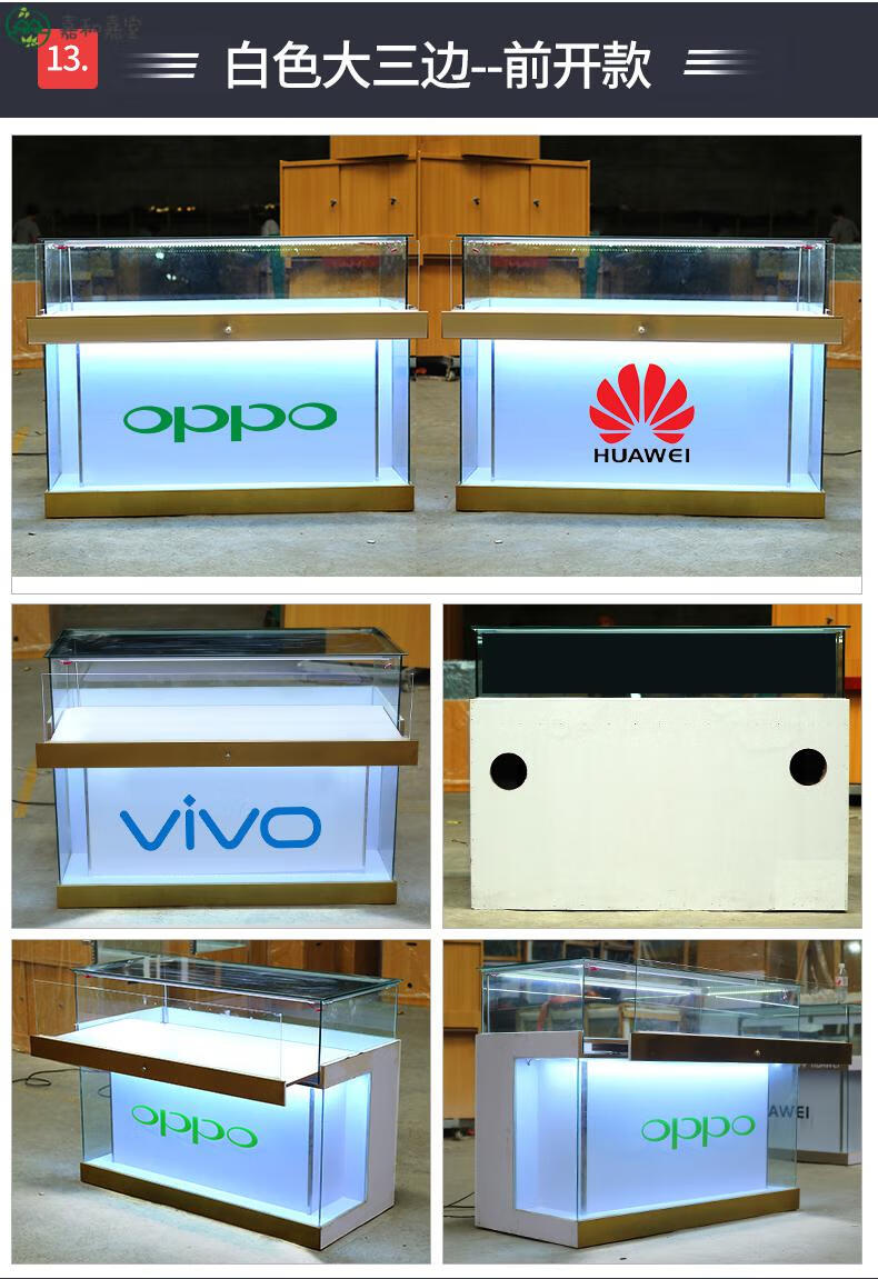 手机柜台玻璃展示柜产品商用珠宝玉器首饰品展柜华为vivo小米oppo手机