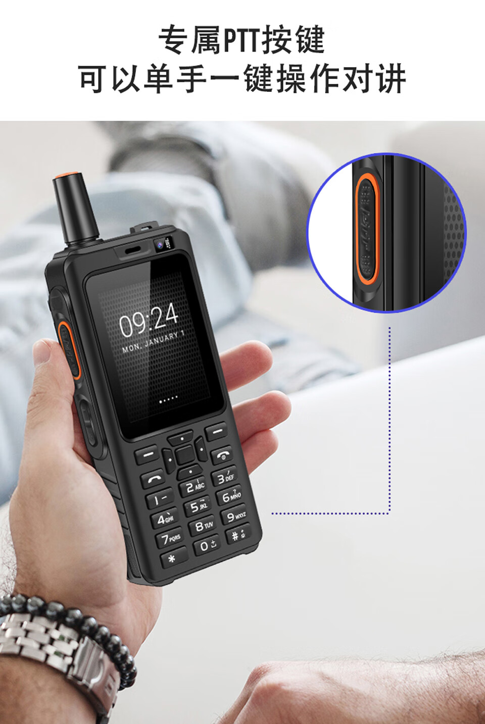 4g安卓对讲机手机ptt对讲黑屏微喇sos滔滔zello多功能一键呼叫f40