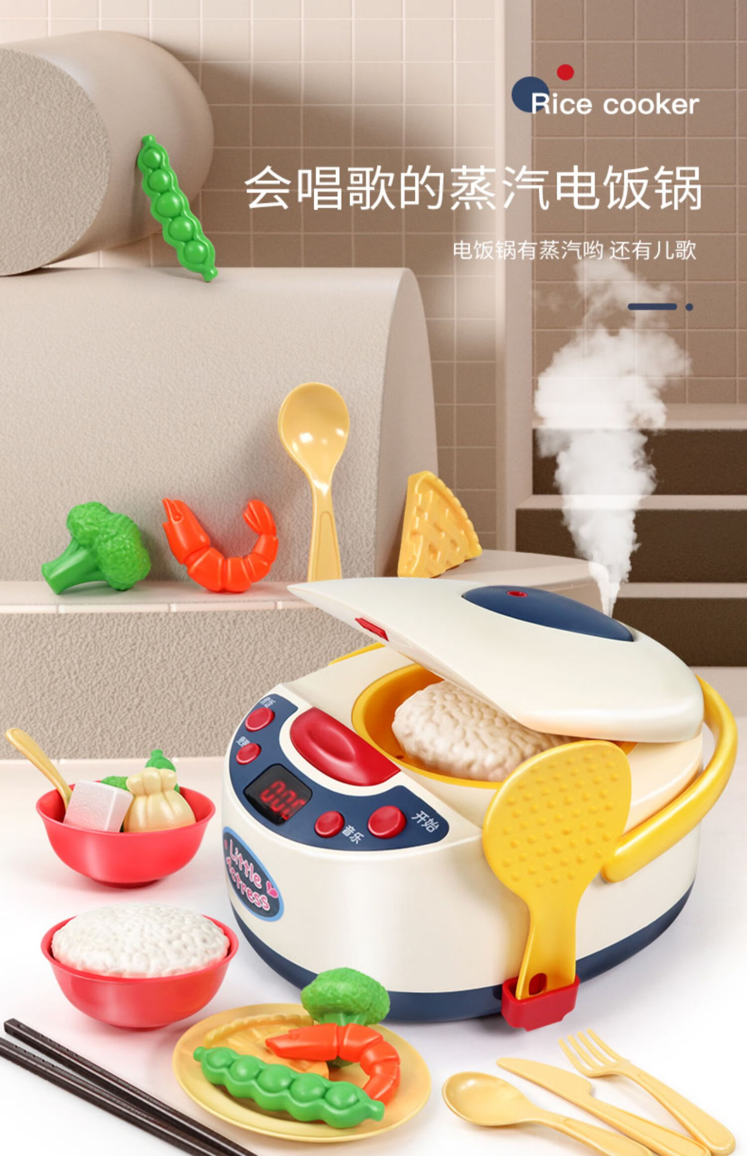 儿童过家家厨房男女孩电饭煲玩具锅仿真套装做饭厨具宝宝煮饭迷你6