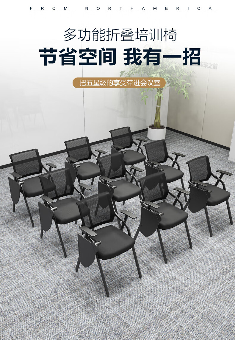 摩卡恩 会议室折叠椅培训椅带桌板会议室培训桌椅一体凳子可折叠椅办公会议椅带写字板 活力桔 可折叠收纳