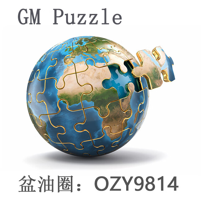 revomazepuzzle经典3d立体迷宫gm同款金属解谜烧脑玩具绿色