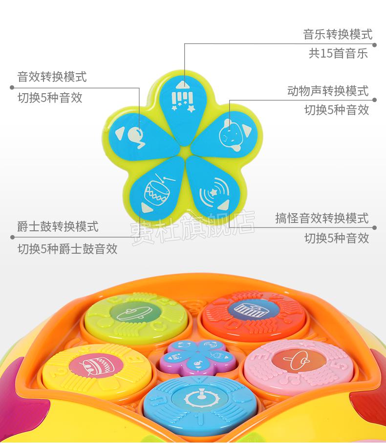 宝丽七面体宝丽七面体玩具婴儿学习桌多功能早教多面体六一岁宝宝游戏