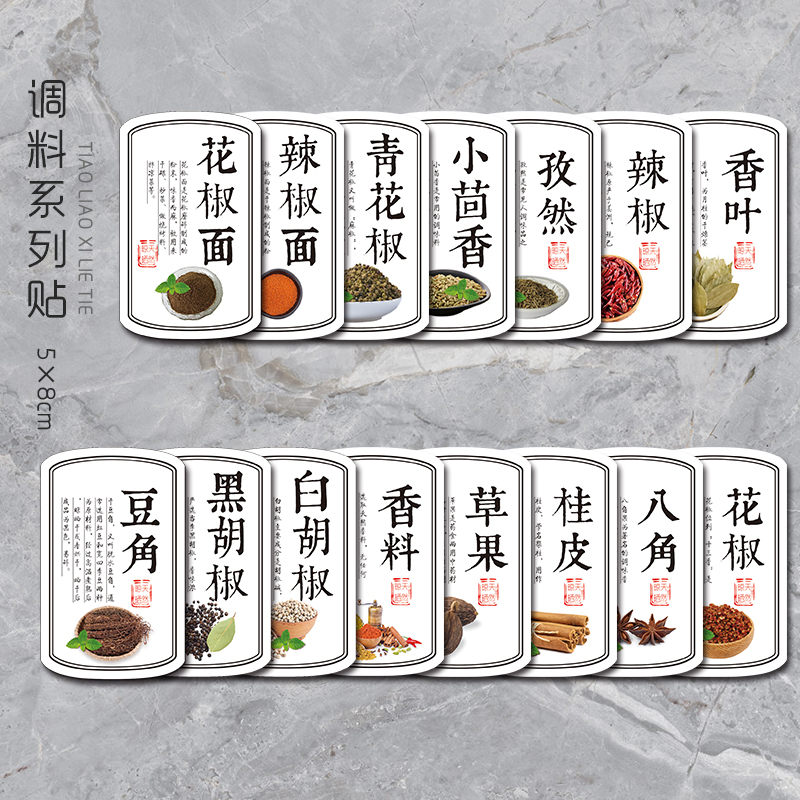 霜魄 花椒自封袋大红袍花椒包装袋半斤500g牛皮纸自封袋香料调料专用