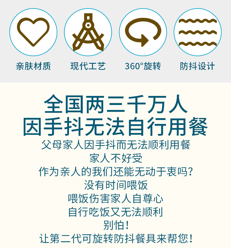 帕金森防抖專用勺老人中風殘疾康復輔助老年人吃飯摺疊防抖餐具 勺子