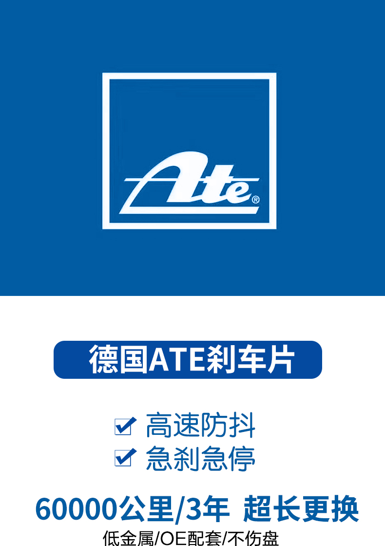 适用适用丰田卡罗拉原厂前后刹车片皮凯美瑞汉兰达rav4普拉多 ate原装