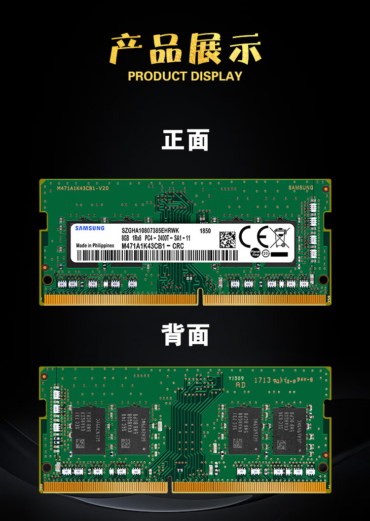 ddr4 8g 2133 2400 2666 4g 16g 笔记本电脑原装内存条 绿色 2133mhz