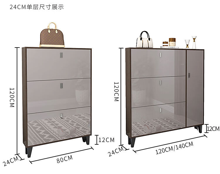 翻斗鞋柜门缝多大图片