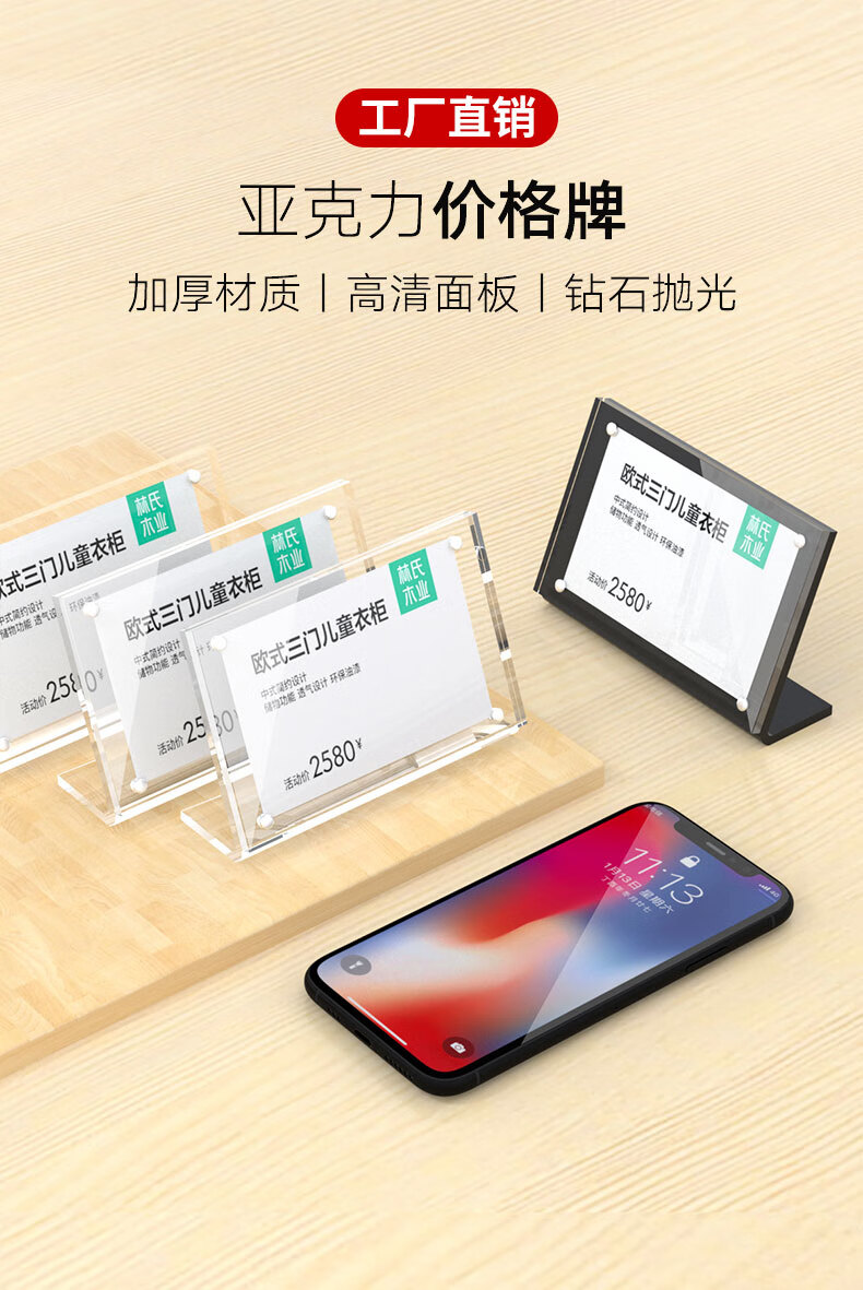 熊来跑亚克力台牌 10个透明l台卡架强磁台签l型台牌亚克力桌牌席位牌