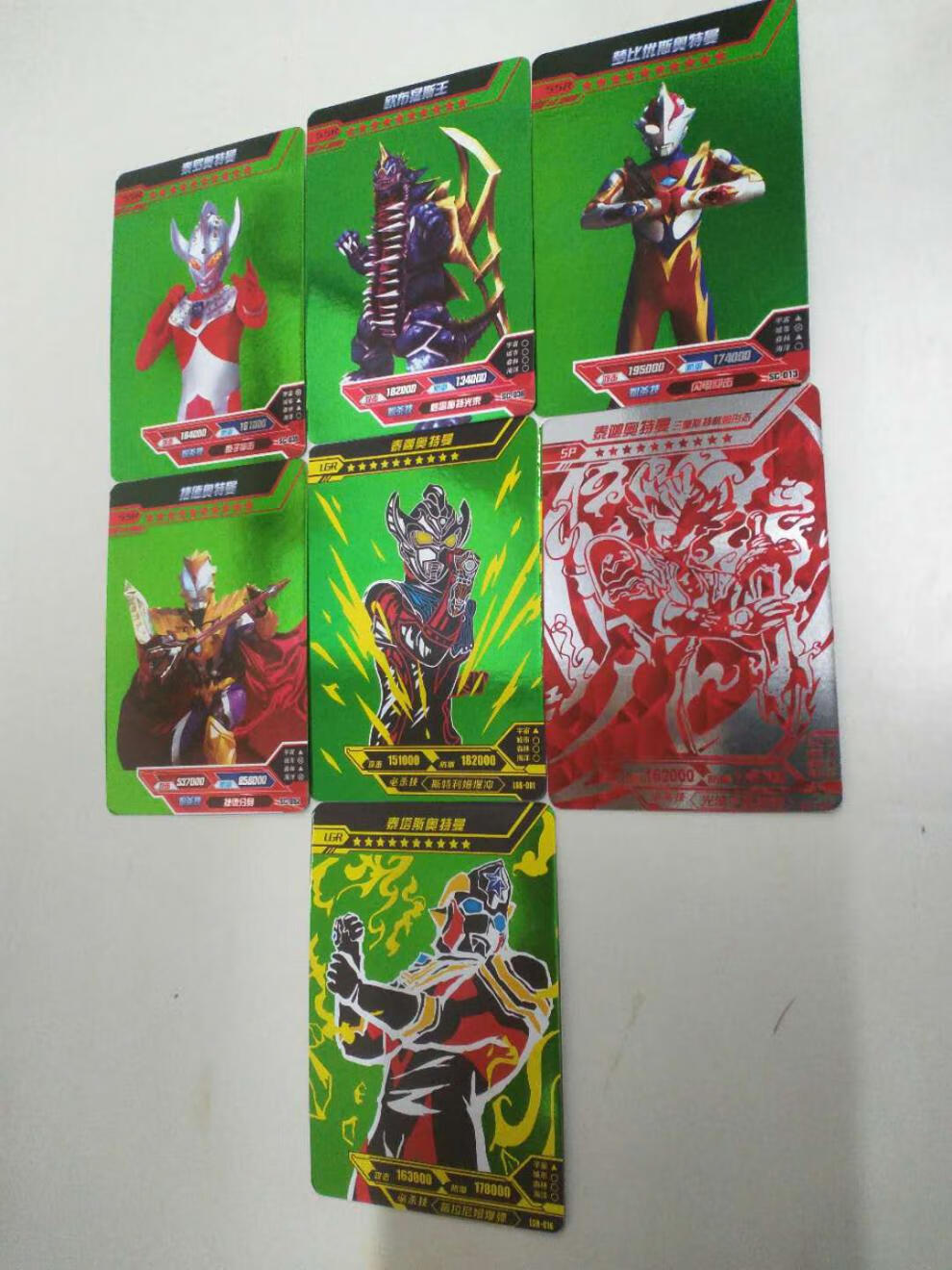 绝版一套8张3d卡含奥特曼 奥特曼之父【图片 价格