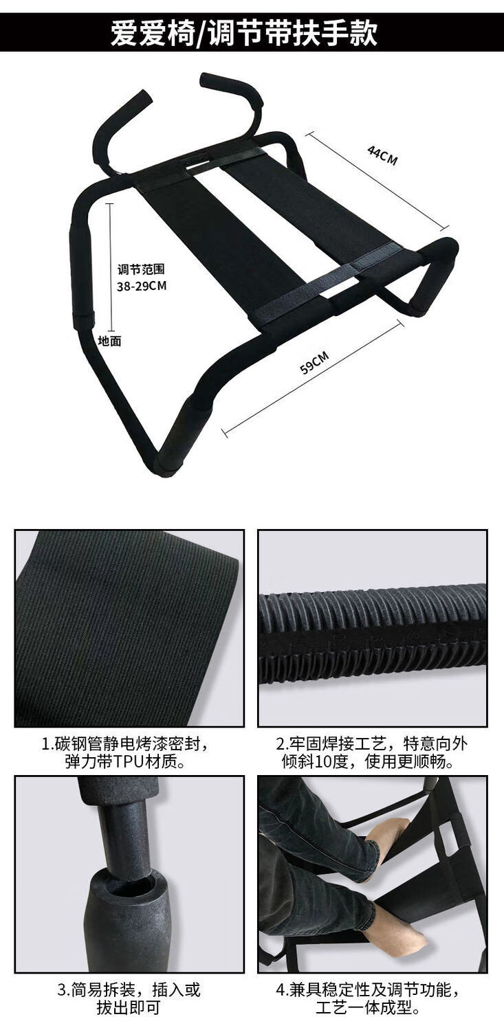 电动情趣八爪椅用法使用加强版情侣便携夫妻多功能椅沙发床爱爱体位