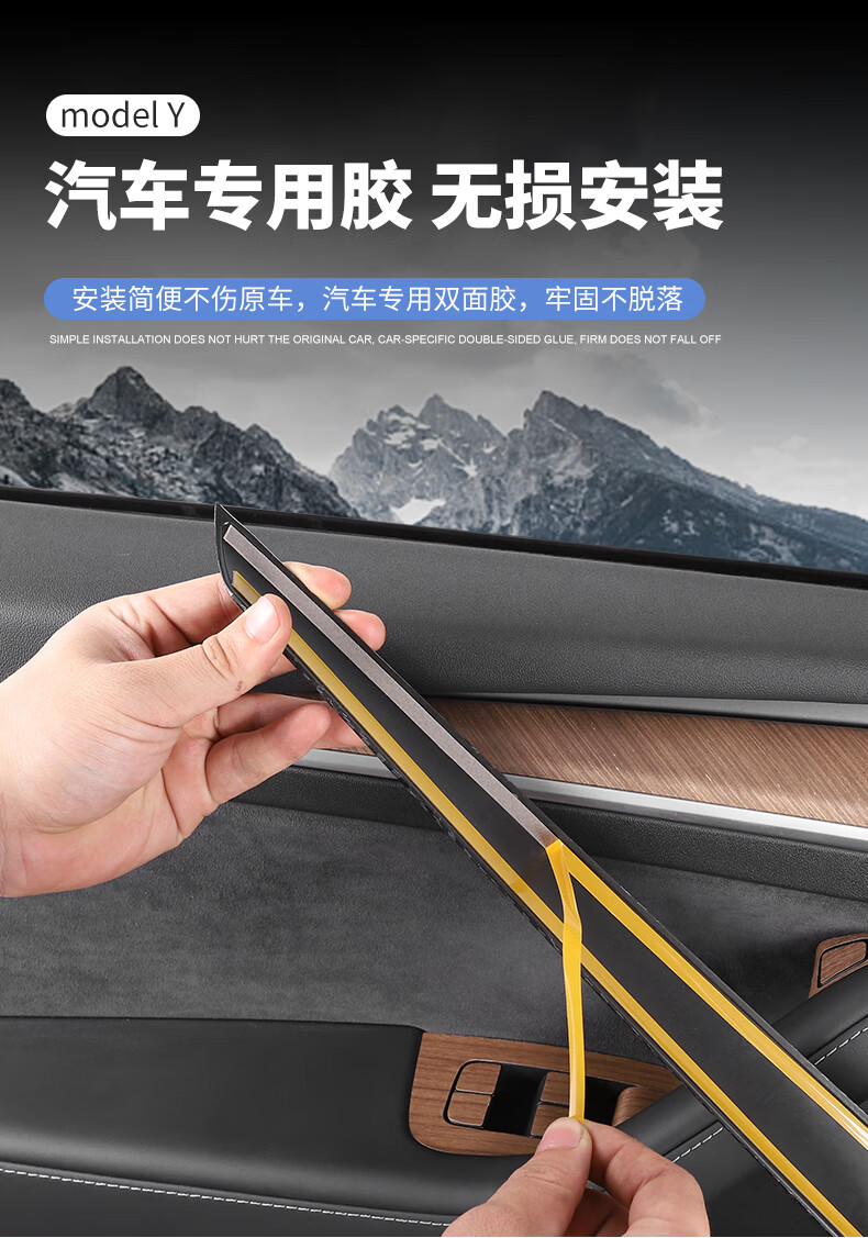 适用特斯拉modely车门饰条modely门板装饰亮条门边条内饰装饰改装