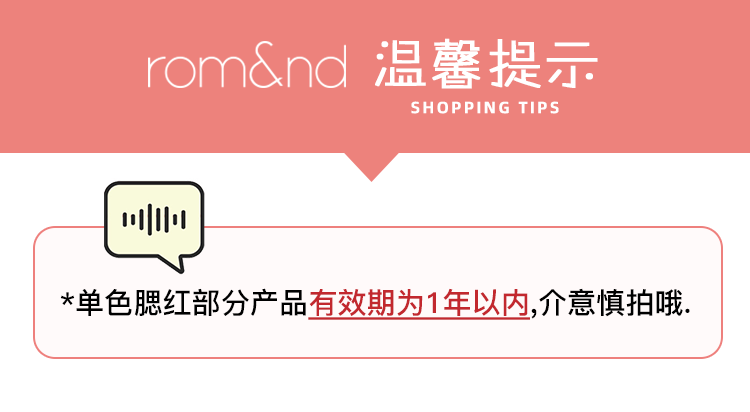 rom&ndromand腮红单色裸妆女自然修容晒红粉隐形毛孔显气色节日礼物 蓝莓片 BLUEBERRY CHIP 03#