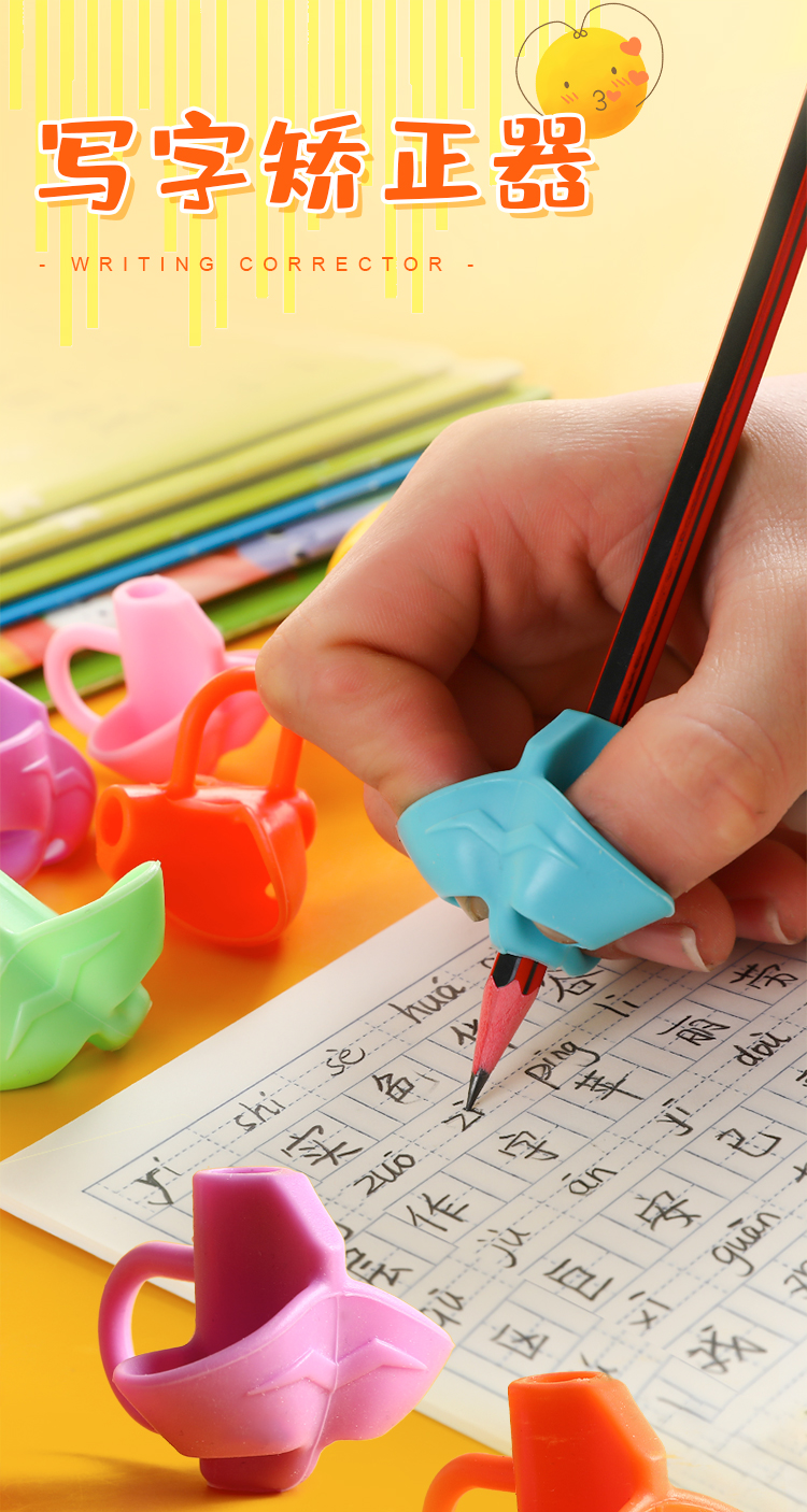 fgacct握笔器矫正器幼儿儿童初学者小学生铅笔矫正握姿幼儿园拿笔抓笔