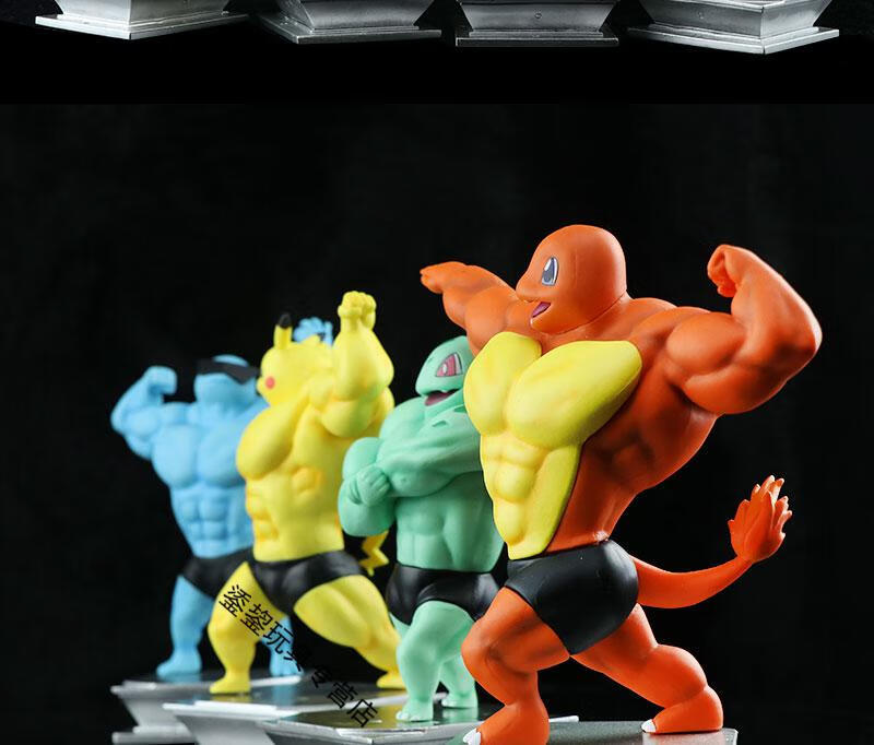 万代gk恶搞肌肉猛男皮卡丘宠物小精灵神奇杰尼龟妙蛙种子摆件肌肉四人