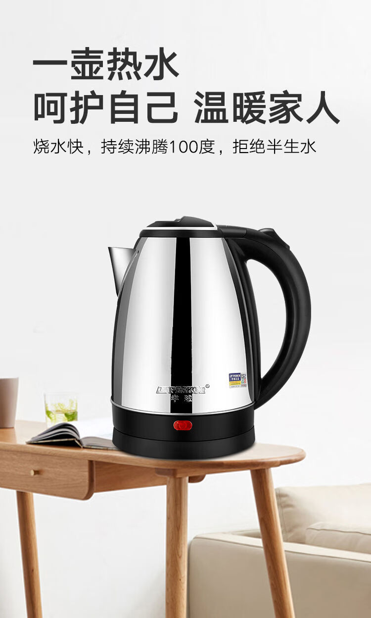 半球烧水壶304不锈钢电热水壶家用自动断电保温电茶壶开水壶20l蓝色