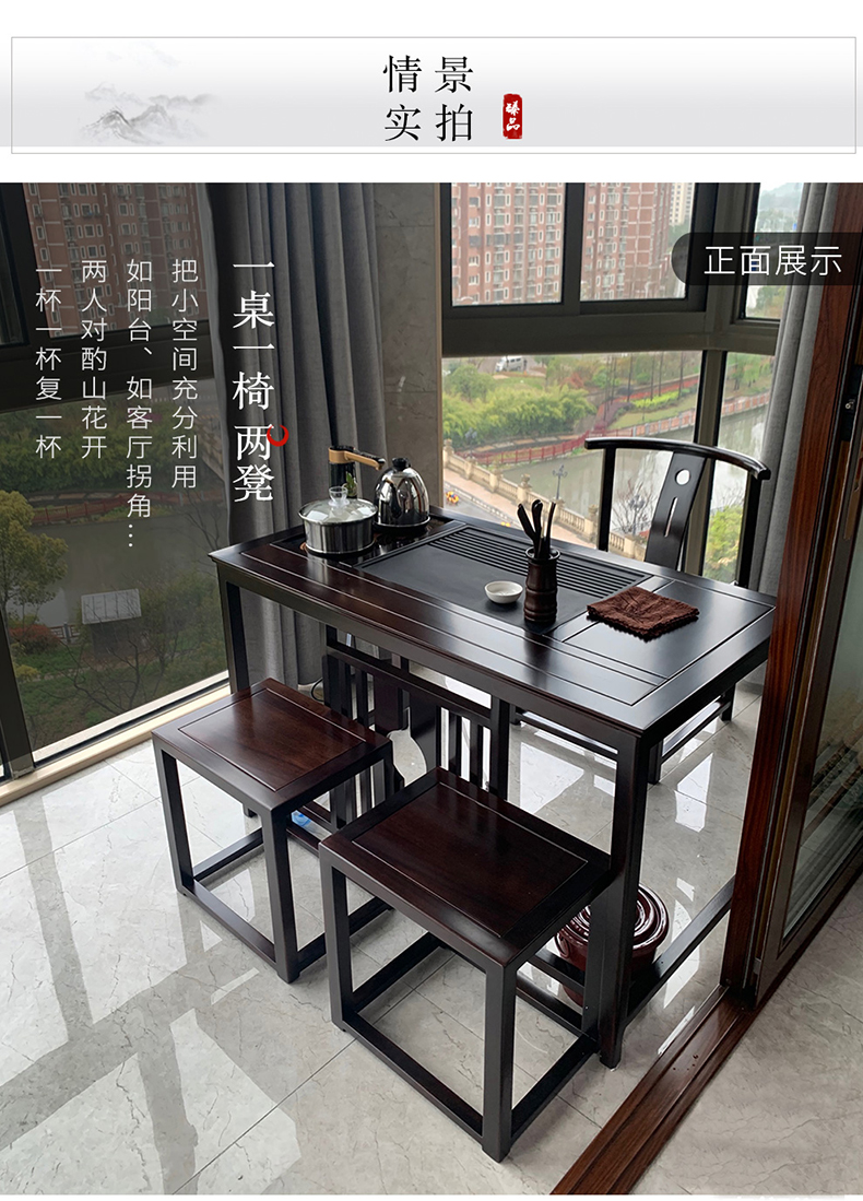 中式花l梨木阳台小茶桌实木功夫茶台家用小型泡茶桌简约茶桌椅组合108