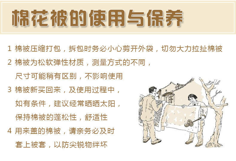 璞梦pumeng 幼儿园棉花垫被盖被婴童儿童床专用有网