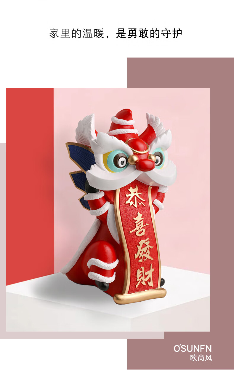 2022虎年吉祥物醒狮摆件客厅恭喜发财开业礼物店铺公司开张贺礼醒狮