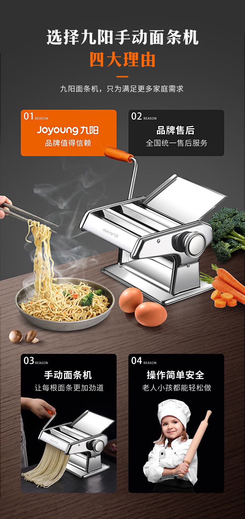 九阳面条机家用压面机多功能饺子皮机小型老式手动和擀面一体ym1银色