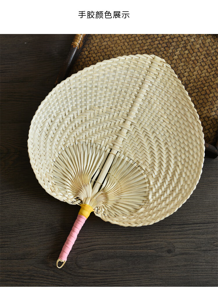 纯手工编织竹扇子大蒲扇轻巧风大手摇扇宝宝扇风驱蚊古典传统 天蓝色