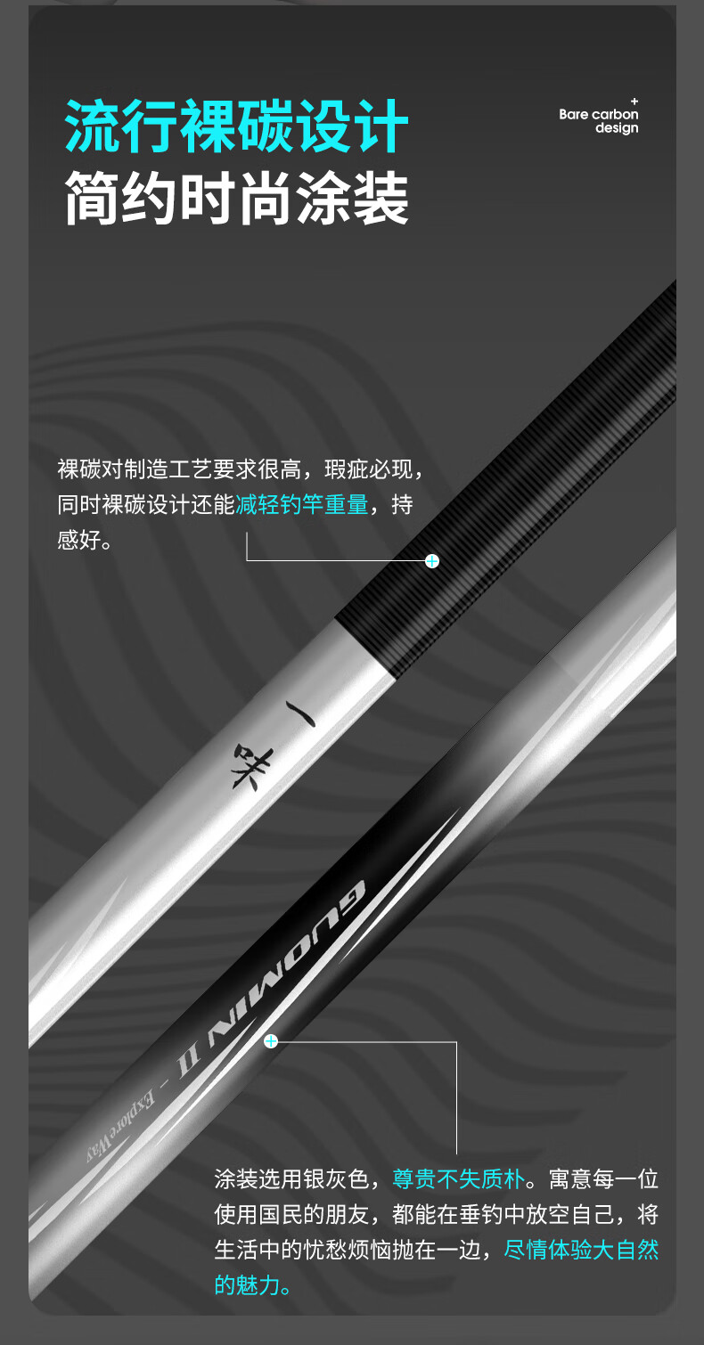 日本原装进口碳素化氏一味国民二代2代vix手竿台钓竿高碳素超轻超硬