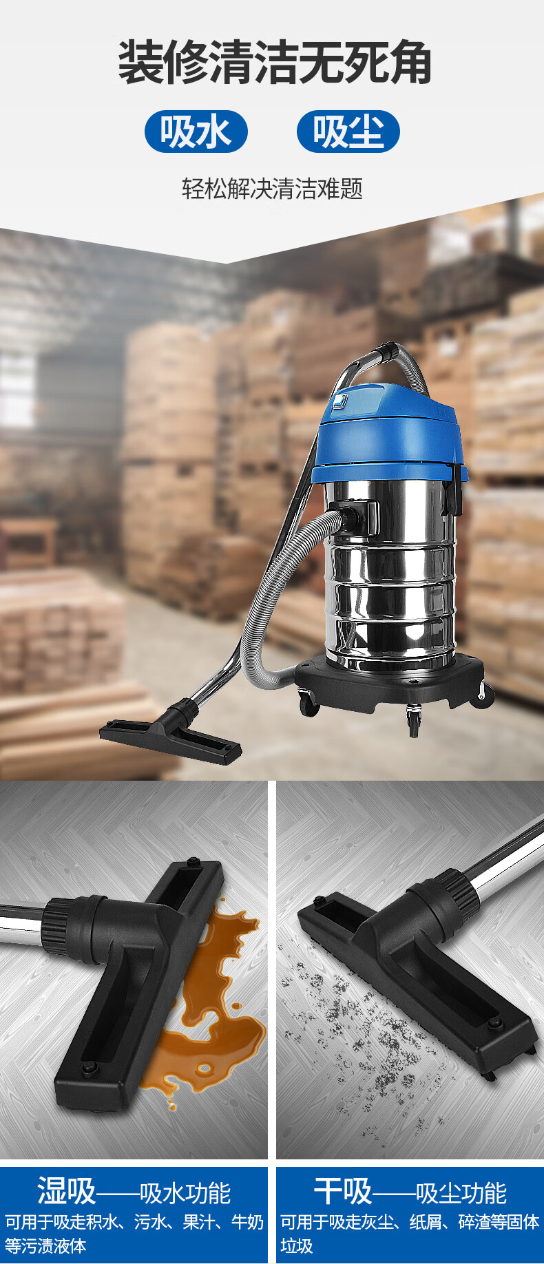 东成1200w干湿两用吸尘器ff-1w-30工业桶吸式手持大功率电动工具 ff