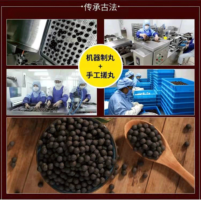 北京同仁堂原材苍附导痰丸苍附导痰汤材料品质同款【图片 价格 品牌