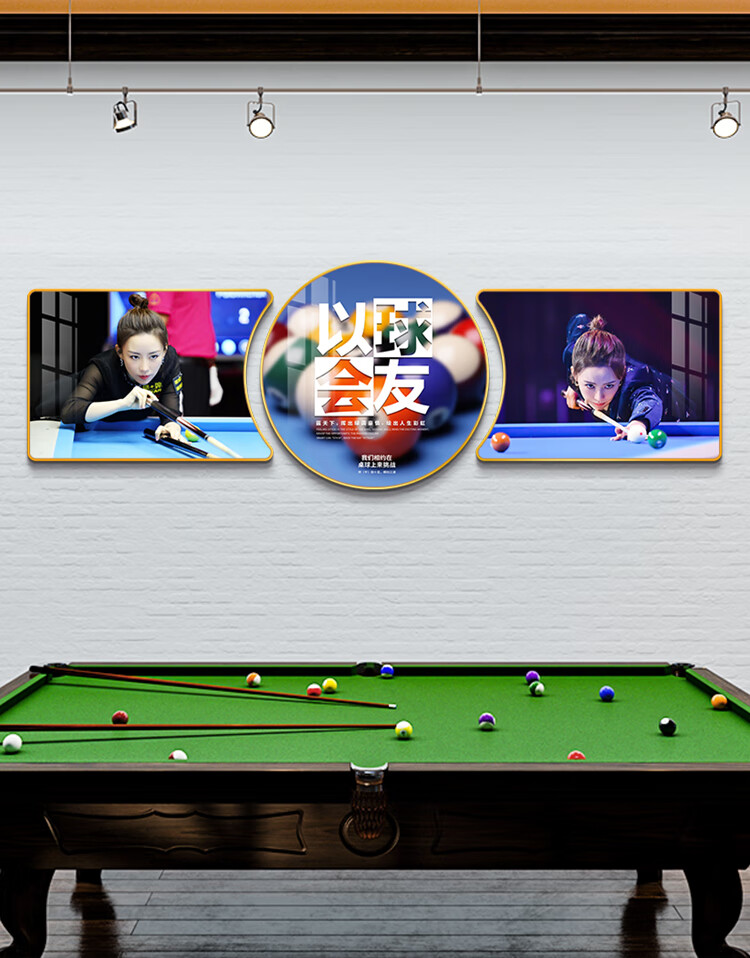 台球厅挂画丁俊晖明星潘晓婷斯诺克海报壁画台球室背景墙装饰画 hj119