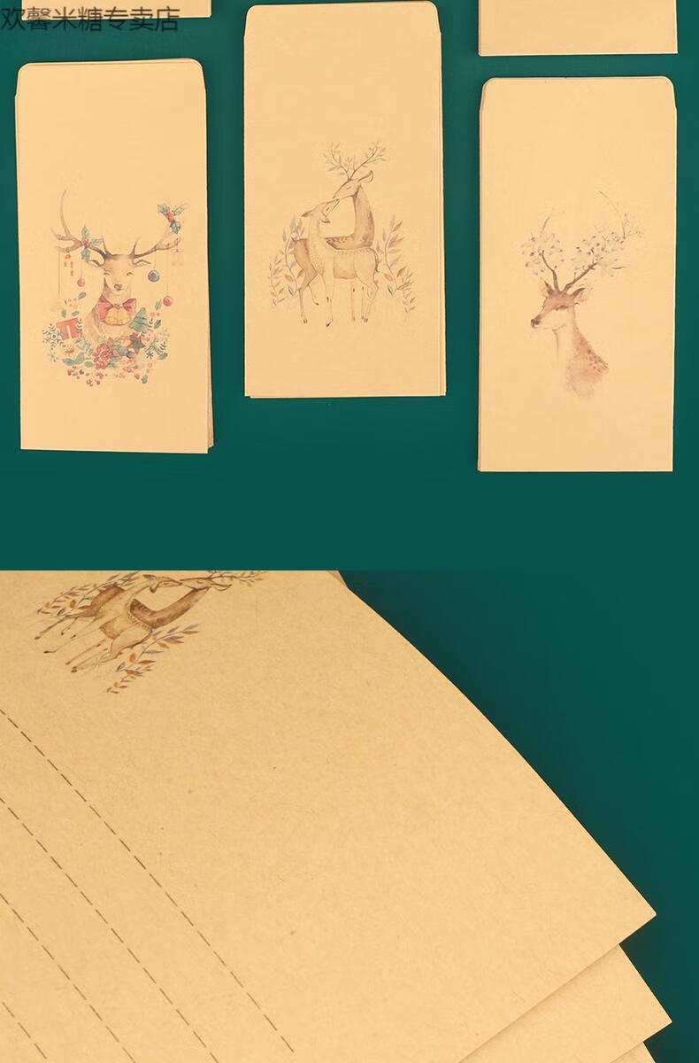 信纸信封套装情书写信纸信笺文艺小清新ins少女好看漂亮的信封书信纸