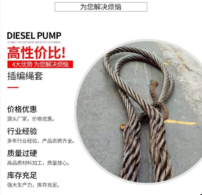 插编钢丝绳套起重工具吊索具吊车塔吊行车双铝套压制钢丝绳拖车绳定制