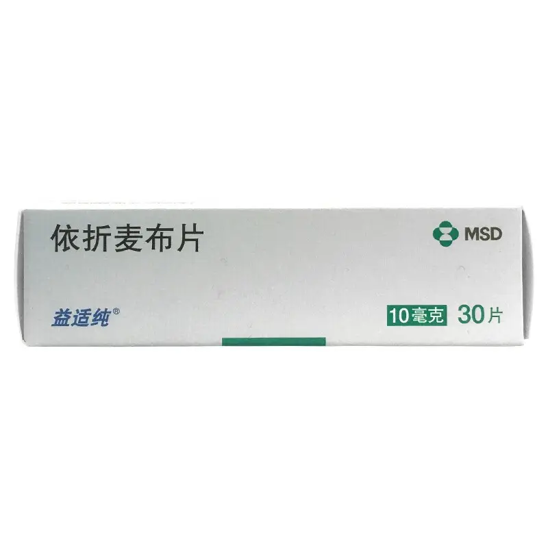 益适纯 依折麦布片 10mg*30片 用于原发性高胆固醇血症 进口用药 2