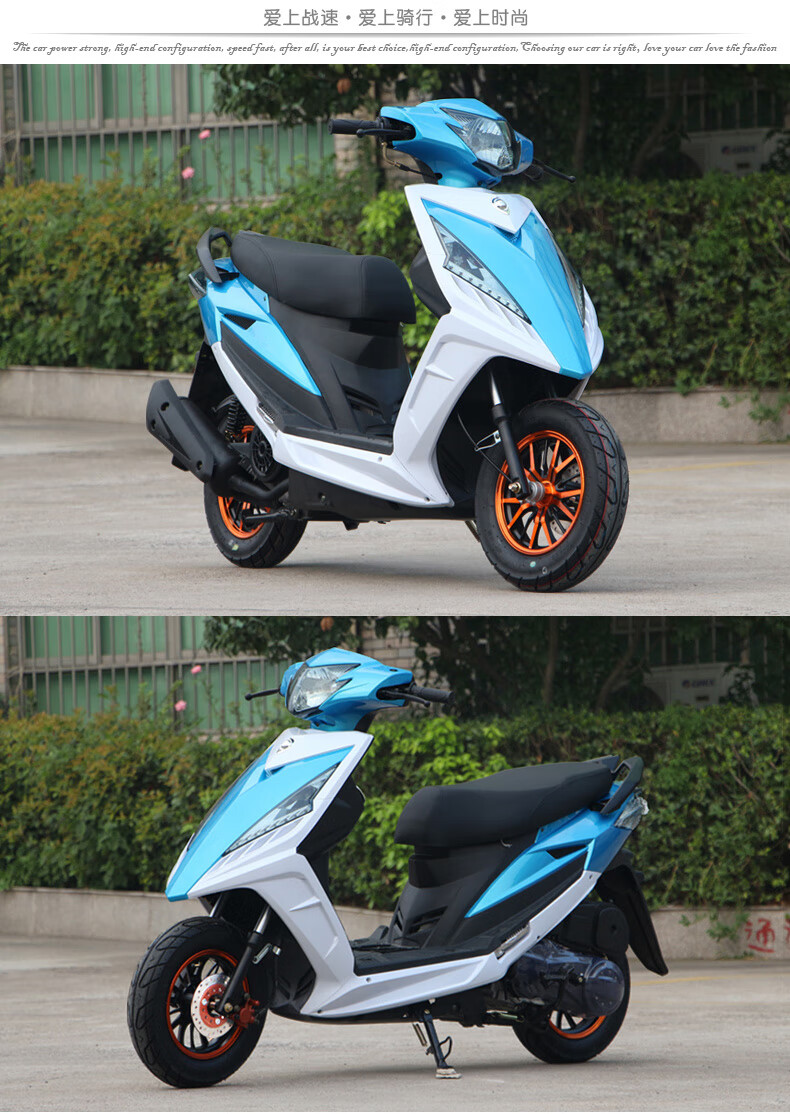 125cc战速踏板摩托车加装鬼火整车燃油车男女助力代步车骷颅头贴花