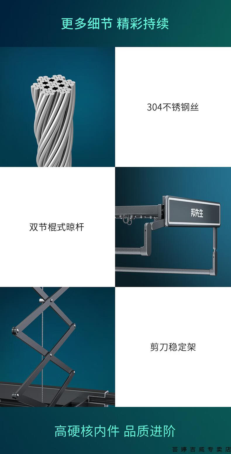 晾衣架全自动升降阳台遥控隐形伸缩凉晒衣杆机电动晾衣架小户型m33c