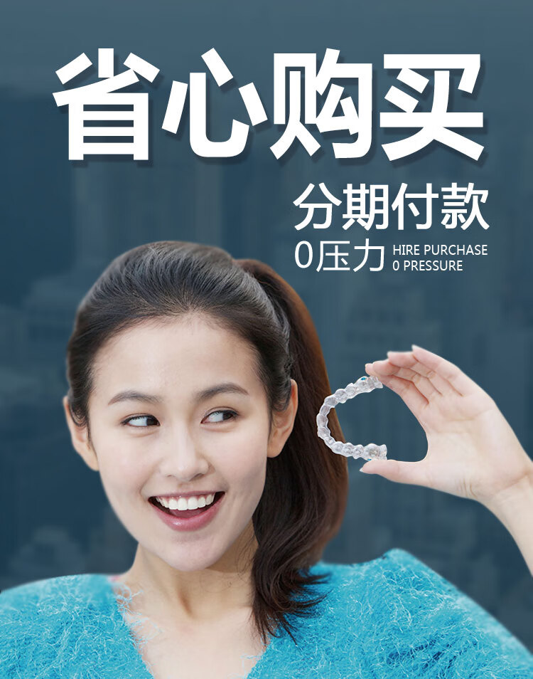 牙齿矫正器成人牙套整牙齿矫正器成人隐形透明整牙神器磨龅牙地包天