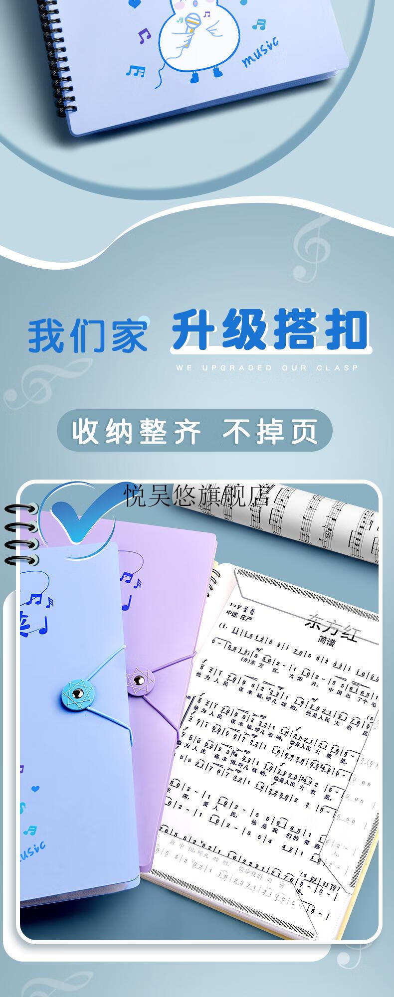 谱夹子乐谱夹可修改a4谱夹册歌谱琴谱文件夹展开式不反光钢琴谱册谱子