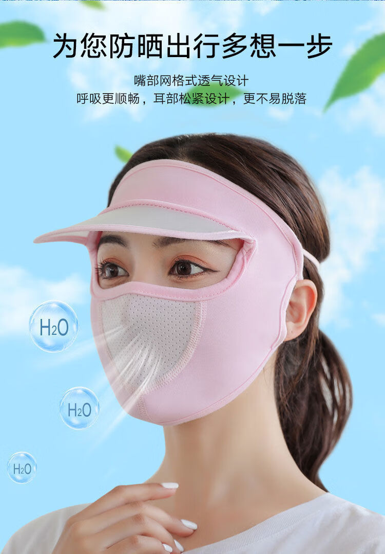 带帽檐网纱透气面罩 黑色 灰色【图片 价格 品牌 报价】-京东