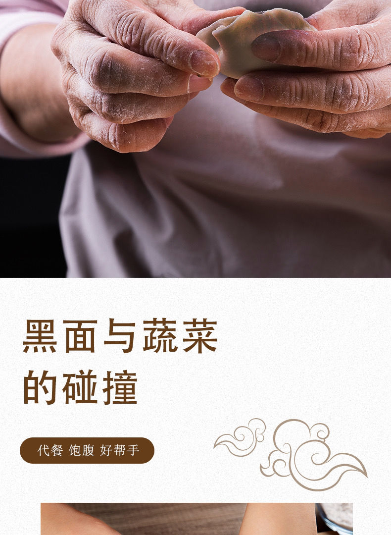 批发早点半成品早餐速食食品饺子黑麦速冻食品期主食水饺蒸饺1盒全