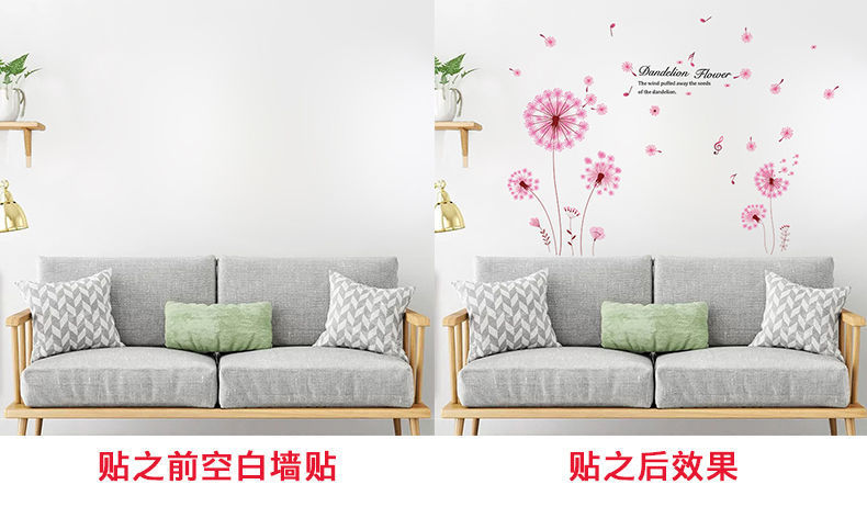 墙纸自粘3d立体墙贴画贴纸温馨卧室床头背景墙房间墙面装饰墙 晚安-好梦