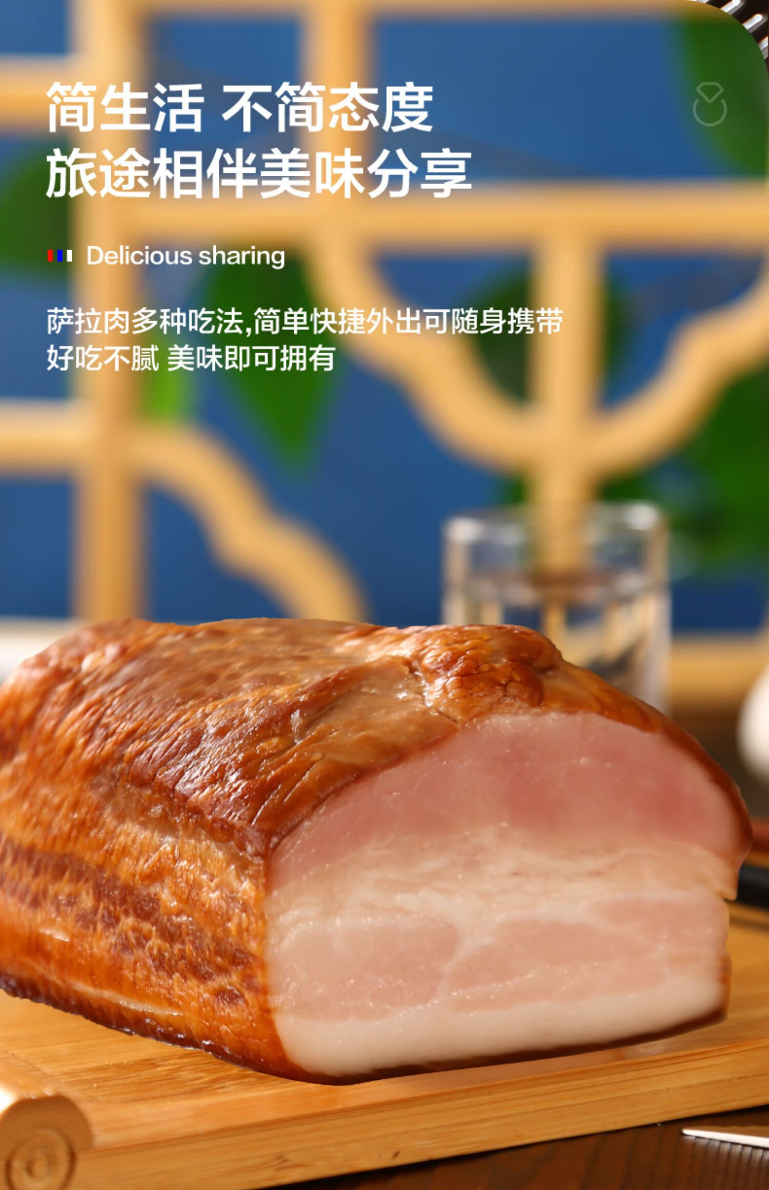 俄羅斯風味薩拉肉薩洛五花肉燻肉開袋即食生醃製美食品特產下酒菜4件