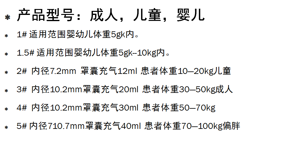 一次性喉罩医用喉罩硅胶麻醉喉罩单腔喉罩 深卡其布色【图片 价格