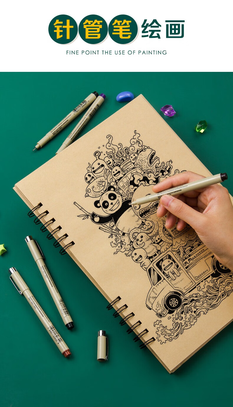 遵爵复古牛皮纸本素描本速写本写生绘画本个性手绘空白厚画画本艺术画