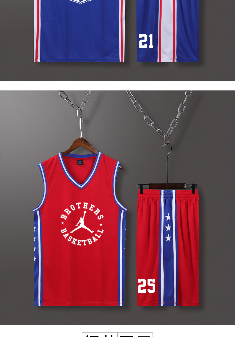 京识76人球衣1号哈登篮球服恩比德西蒙斯霍华德39号艾佛森套装男定制