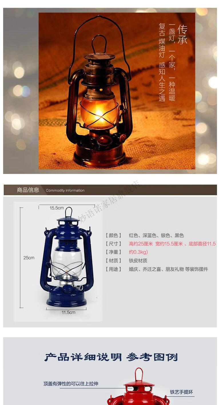 老式煤油灯马灯复古野营灯用煤油帐篷灯露营灯户外营地手提灯红色