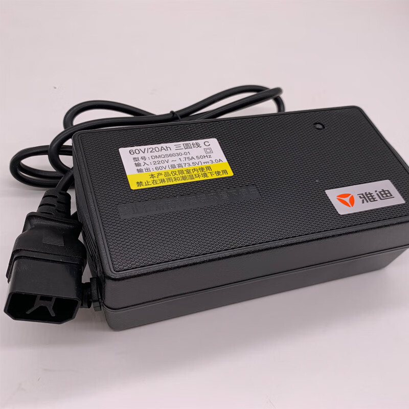 雅迪60v20ah三圆线c dmqs6030-01新型形插头充电器 dzm602000原装 48v