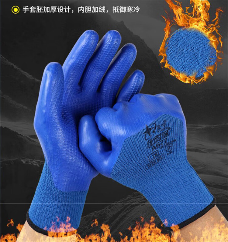 物流搬运防滑耐磨加绒保暖a677掌面压纹工作手套劳保手套胶手套5双装