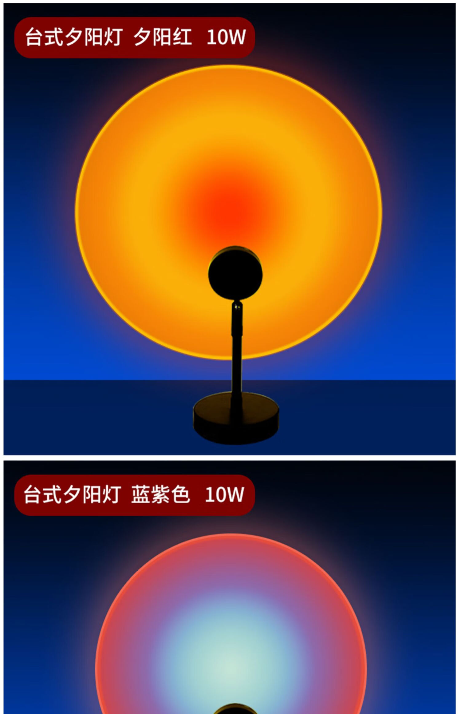 ahvbot 落日补光灯夕阳落地投影日不落创意余晖摄影背后led拍照室内